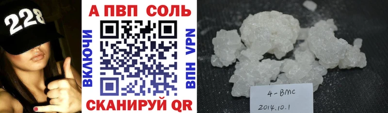 Alfa_PVP кристаллы  Бокситогорск 