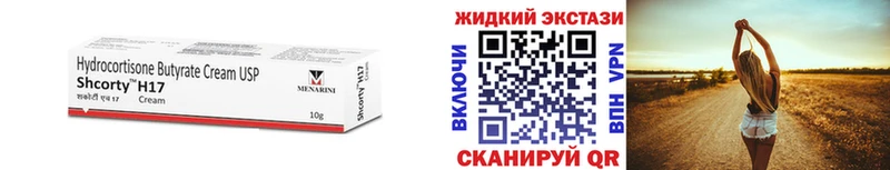 блэк спрут вход  Бокситогорск  Бутират 1.4BDO 