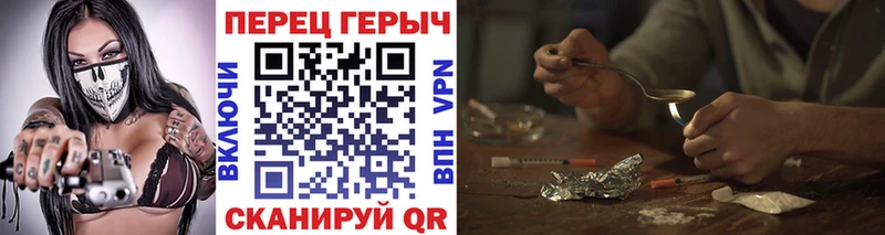 ГЕРОИН герыч  гидра онион  Бокситогорск 