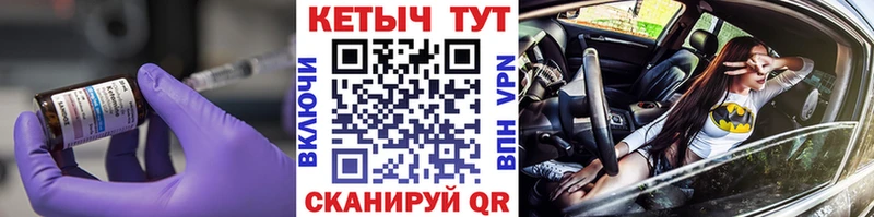 мега вход  Бокситогорск  КЕТАМИН ketamine 