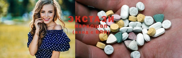 прущие грибы Белоозёрский