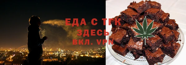 гидра Белокуриха
