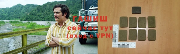 прущие грибы Белоозёрский
