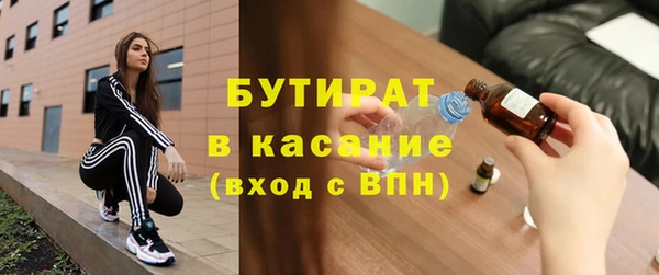 прущие грибы Белоозёрский