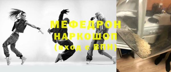 мет Пенза