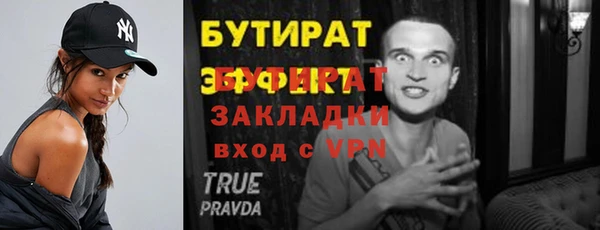 прущие грибы Белоозёрский