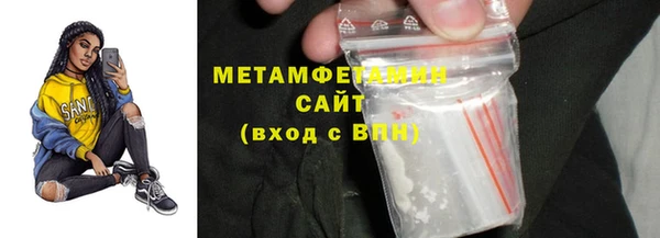 кокаин VHQ Беломорск