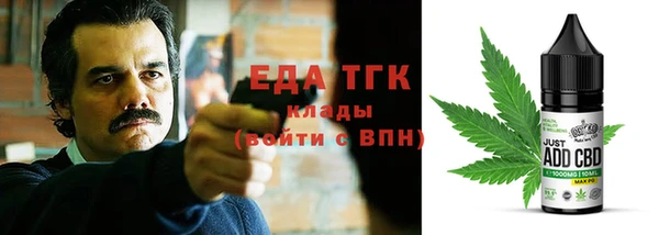 гидра Белокуриха