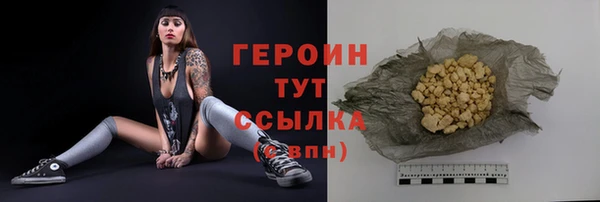 кокаин VHQ Беломорск