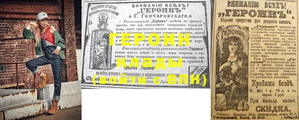 гидра Белокуриха