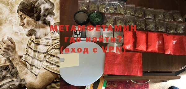 гидра Белокуриха