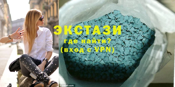 кокаин VHQ Беломорск