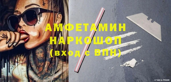 кокаин VHQ Беломорск