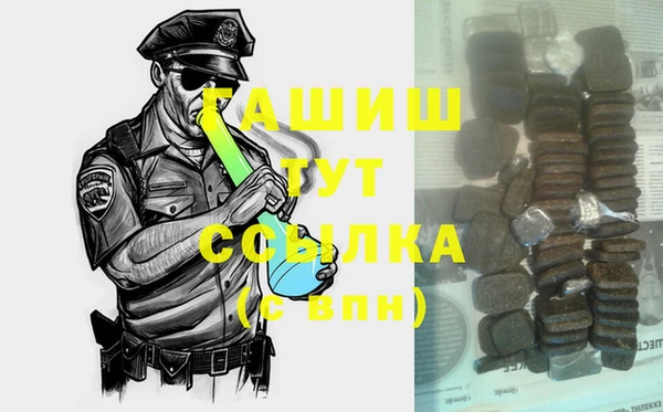 прущие грибы Белоозёрский