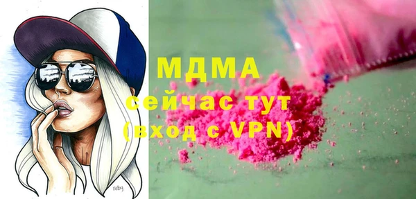 гидра Белокуриха