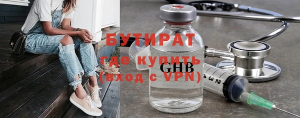 прущие грибы Белоозёрский