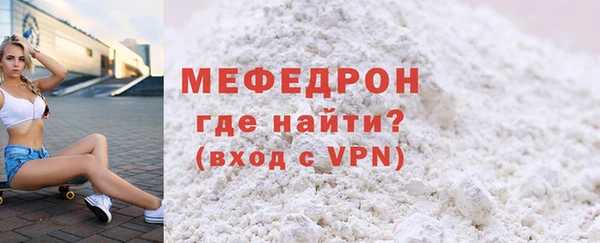 кокаин VHQ Беломорск