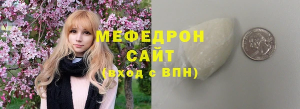 кокаин VHQ Беломорск