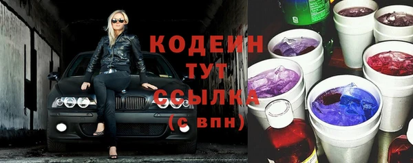 прущие грибы Белоозёрский