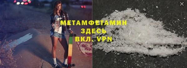 прущие грибы Белоозёрский