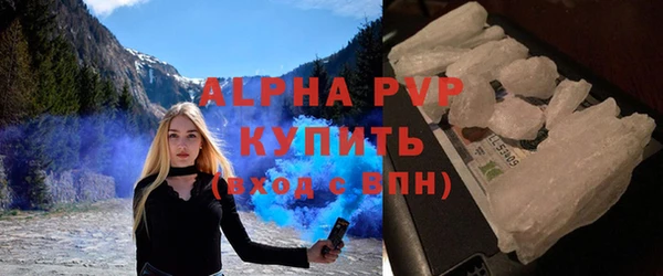 кокаин VHQ Беломорск