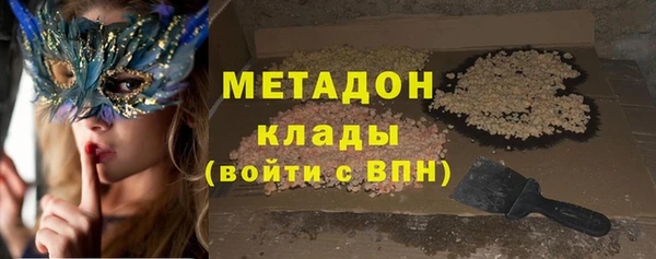 гидра Киров