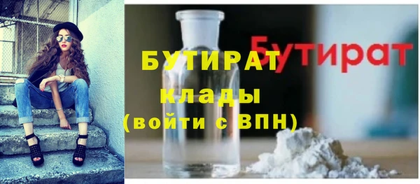 кокаин VHQ Беломорск