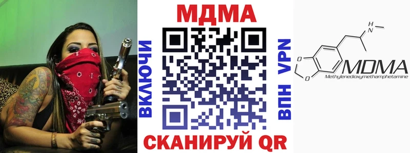 где продают   Бокситогорск  MDMA crystal 