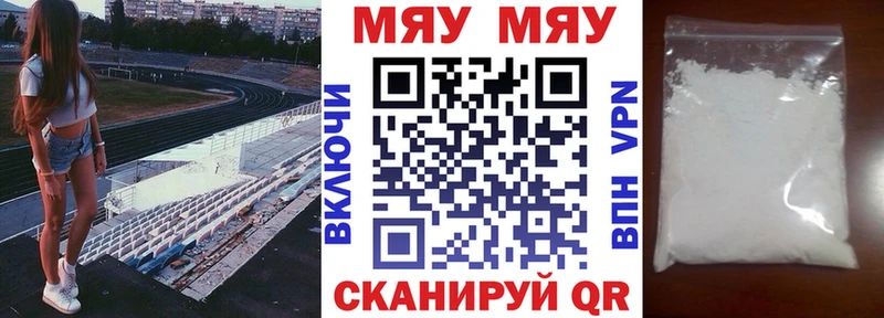 мориарти формула  Бокситогорск  Мефедрон мяу мяу 