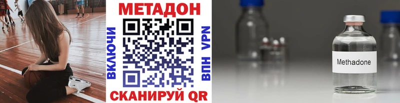 где можно купить   Бокситогорск  Метадон мёд 