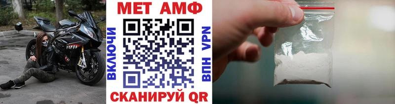 МЕТАМФЕТАМИН кристалл mega ссылки Бокситогорск