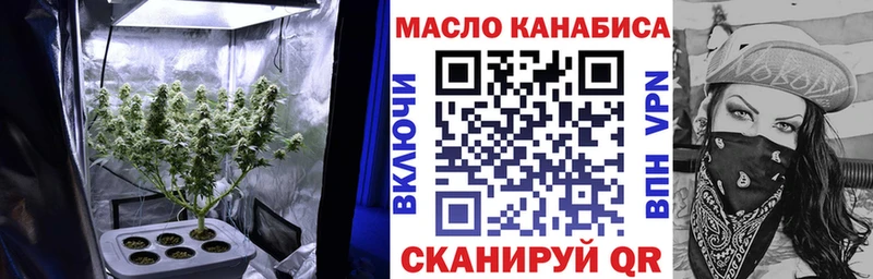 ТГК гашишное масло  цена наркотик  Бокситогорск 